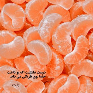 هوای خوب